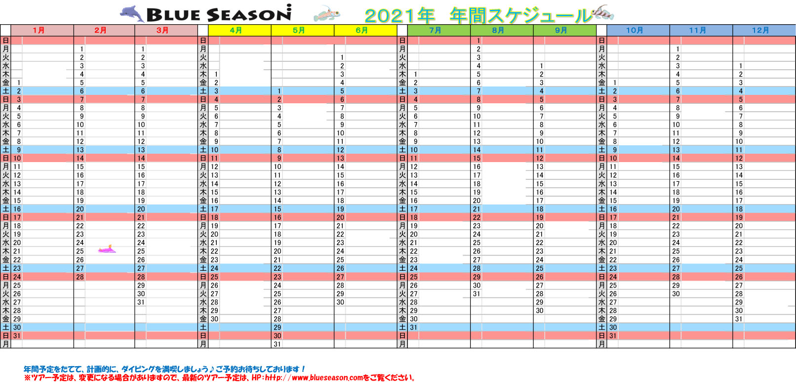 2016NXPW[